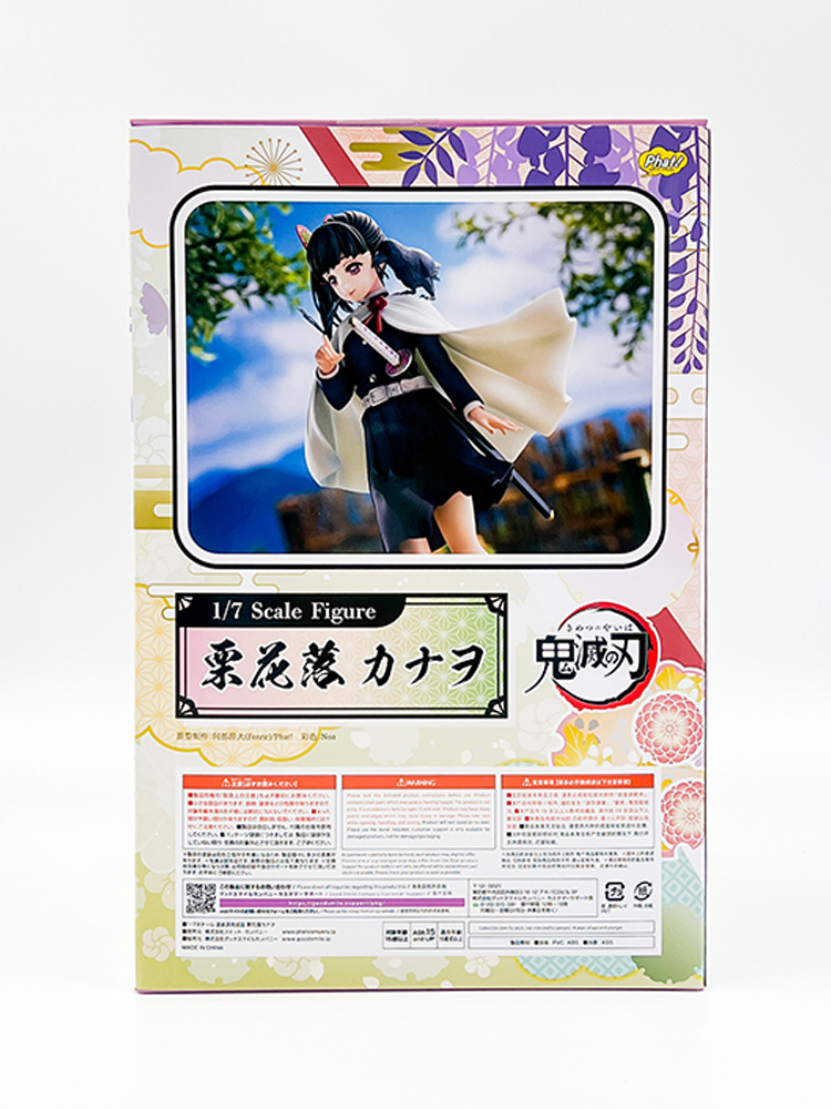 商品レビュー】ファット・カンパニー 鬼滅の刃 栗花落カナヲ 1/7 商品レビュー】ファット・カンパニー 鬼滅の刃 栗花落カナヲ 1/7