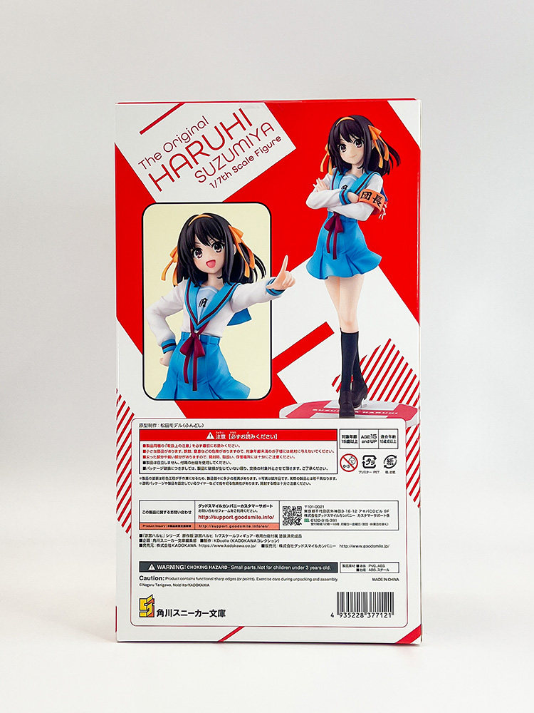 商品レビュー】KADOKAWA KDcolle 『涼宮ハルヒ』原作版 涼宮ハルヒ 1/7 