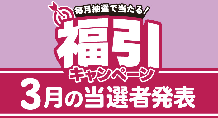フィギュア＆ホビーショップ【ガンギ HOBBYSHOP】