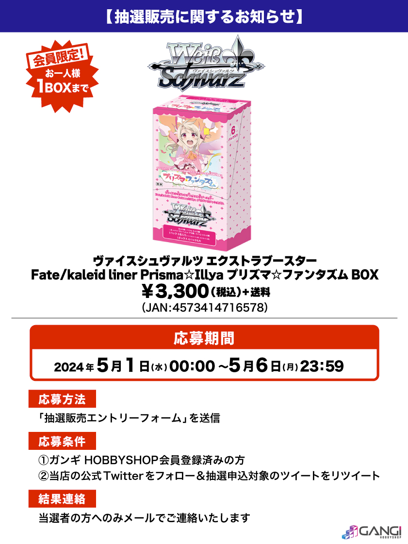 ☆january様ご連絡用☆