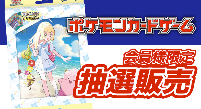 コレクションファイルセット-