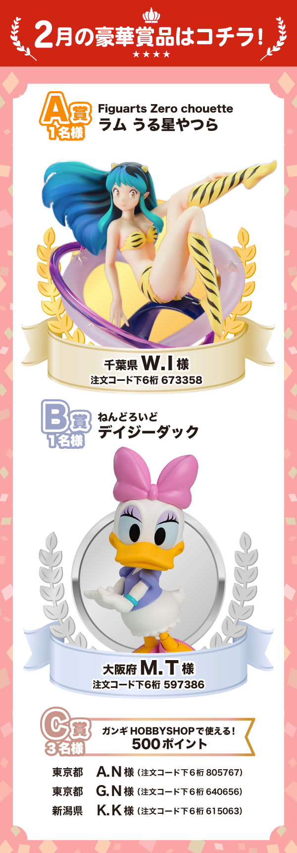 スマホ用の画像