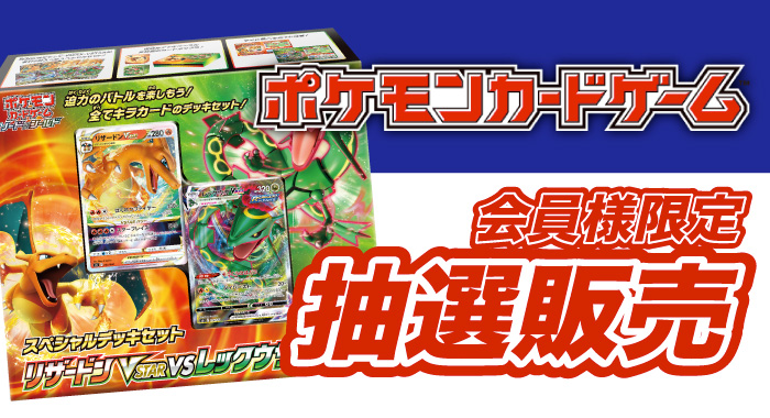 リ*ウ様 【早い者勝ち！ポケモンカード 大量まとめ売り・爆アドセット 