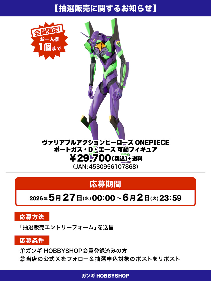 会員限定】「リアルアクションヒーローズ No.787 シン 